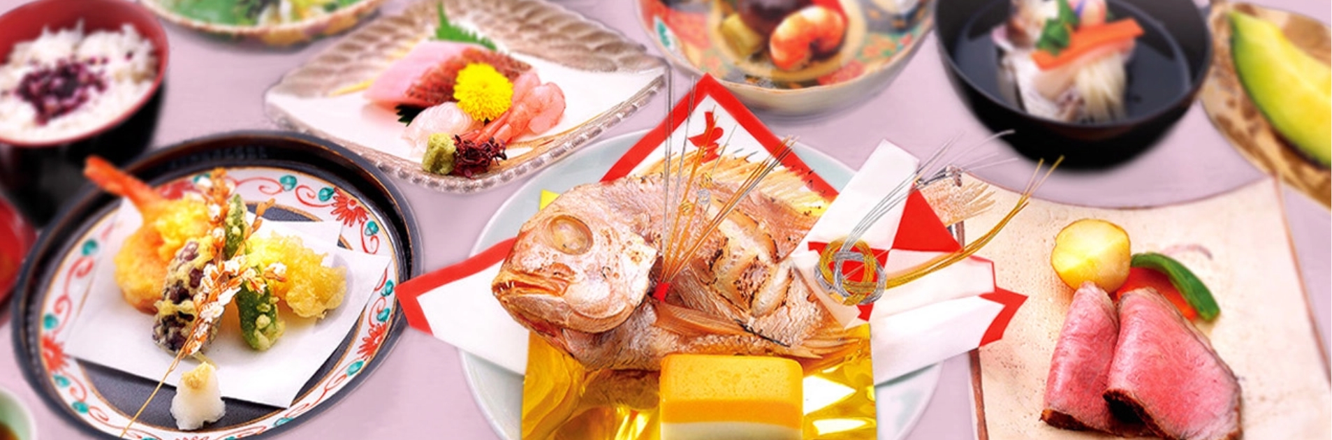お祝い料理